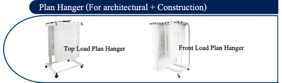 Plan Hanger ,ราวแขวนแบบ ,วิศวกรรม, สถาปัตยกรรม