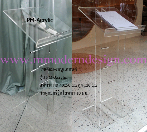 �����,�����ᵹ��,podium,menu stand,���»�Ъ�����ѹ���Ф���Ԥ��,acrylic stand