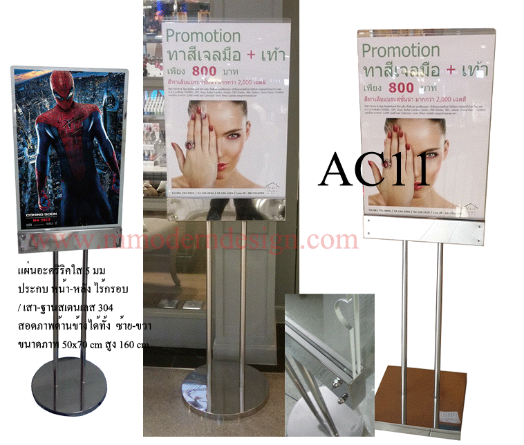 �Ф���Ԥ�ᵹ�좹Ҵ a4,a3, acrylic stand,acrylic display,�ҵ�駻����Ф���Ԥ��