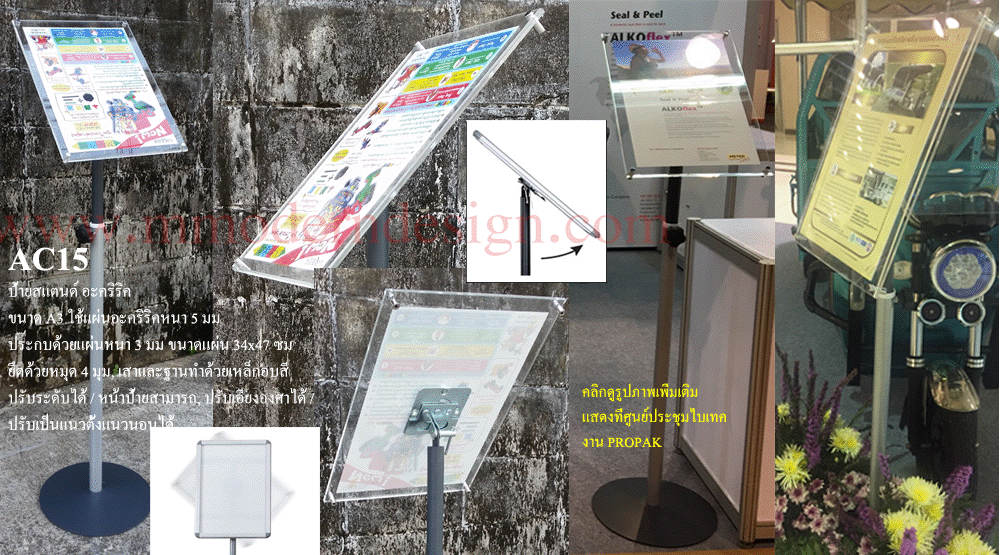 �Ф���Ԥ�ᵹ�좹Ҵ a4,a3, acrylic stand,acrylic display,�ҵ�駻����Ф���Ԥ��