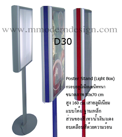 D30,D31,D32,D33,D34 (light box),�ᵹ����俹��͹,���俵�駾��