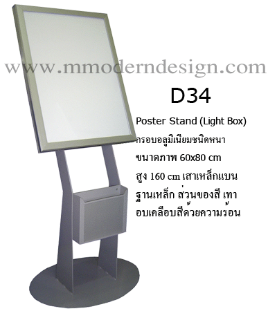 D30,D31,D32,D33,D34 (light box),�ᵹ����俹��͹,���俵�駾��