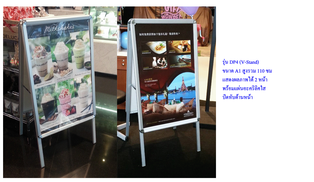 DP4-V stand ��Ҵ a1 (2��ҹ),�����ɳҢ�Ҵ A1 (2 ��ҹ),�ҵ�駻��»�Ъ�����ѹ�� A1 �ٻ�ç�����