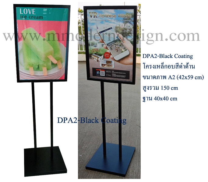 DPA2-Black coating ��ͻ����ɳ����硵�駾�,�������ᵹ�좹Ҵ a2,Poster stand (a2),display stand ��Ҵ a