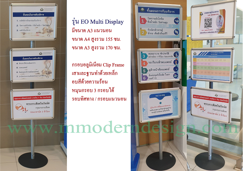 �ᵹ���ɳһ�Ъ�����ѹ�� ��Ҵ a3,�������ᵹ�� ��Ҵ a3,poster stand,display stand,���¢ҵ������